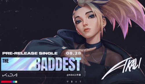 沐瞳借助银与绯成功进军内容型赛道