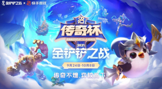 无畏契约全新神中神罚特效详细解析